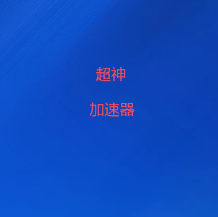 微信公众号